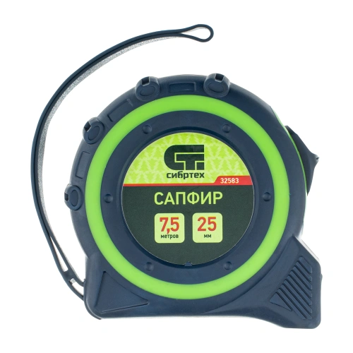 Рулетка Сапфир,двухкомпонентный корпус,7,5 м х 25 мм Сибртех по ценам производителя в Казани с доставкой по всей России