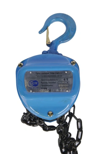 Таль ручная шестеренная TOR ТРШ C 1ТХ6М PRO (для тяжелых работ) по ценам производителя в Казани с доставкой по всей России