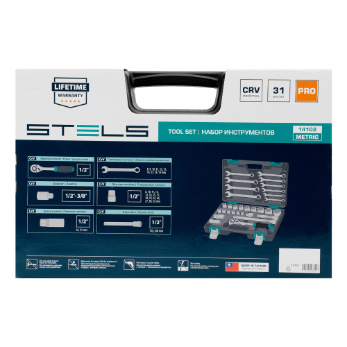 Набор инструментов, 1/2", CrV, пластиковый кейс 31 предмет Stels купить в Москве с доставкой по всей России | ProtosMarket.ru