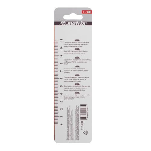 Сверло по металлу, 4 мм, HSS, нитридтитановое покрытие, цилиндрический хвостовик Matrix купить в Москве с доставкой по всей России | ProtosMarket.ru