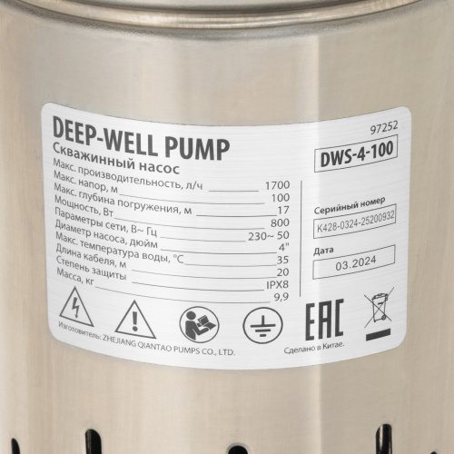 Скважинный насос DWS-4-100, винтовой, диаметр 4", 800 Вт, 1700 л/ч, напор 100 м Denzel купить в Москве с доставкой по всей России | ProtosMarket.ru