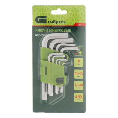 Набор ключей имбусовых HEX, 1.5-10 мм, 45x, закаленные, 9 шт, короткие, никель Сибртех купить в Москве с доставкой по всей России | ProtosMarket.ru