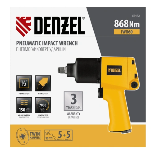 Ударный пневмогайковерт IW860, 1/2", 7000 об/мин, 868 Нм Denzel купить в Москве с доставкой по всей России | ProtosMarket.ru