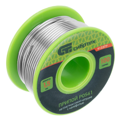 Припой с канифолью, D 1.5 мм, 100 г, POS61, на пластмассовой катушке Сибртех купить в Москве с доставкой по всей России | ProtosMarket.ru
