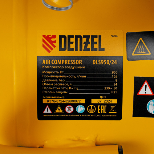 Компрессор DLS950/24 безмаслянный малошумный 950 Вт, 165 л/мин, ресивер 24 л Denzel купить в Москве с доставкой по всей России | ProtosMarket.ru