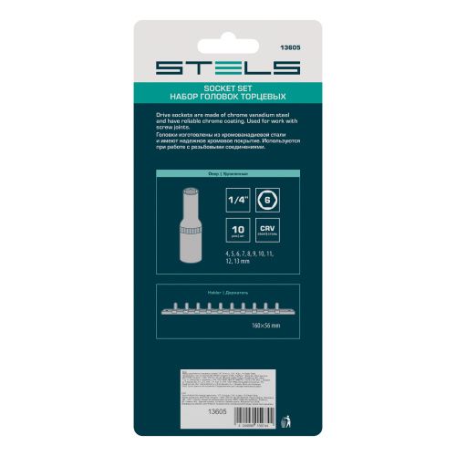 Набор удлиненных торцевых головок 1/4, шестигранные, CrV, 10 шт, 4-13 мм Stels купить в Москве с доставкой по всей России | ProtosMarket.ru