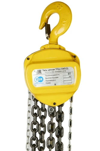 Таль ручная шестеренная TOR ТРШ C 5ТХ12М купить в Москве с доставкой по всей России | ProtosMarket.ru