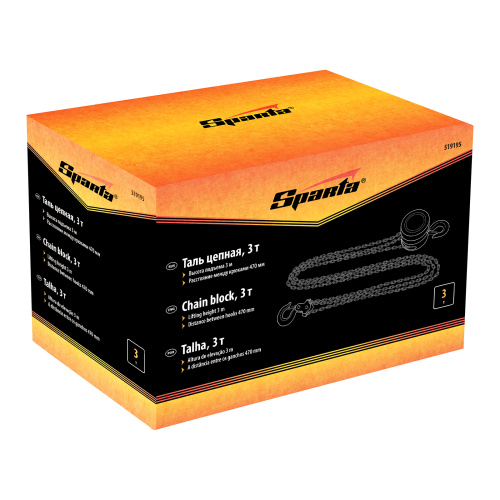 Таль цепная, 3 т, H подъема 3 м, расстояние между крюками 470 мм Sparta купить в Москве с доставкой по всей России | ProtosMarket.ru