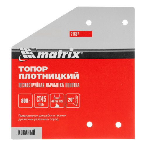 Топор плотницкий, кованый, деревянная рукоятка, 800 гр., пескоструйная обработка полотна Matrix купить в Москве с доставкой по всей России | ProtosMarket.ru