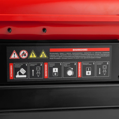 Дизельная тепловая пушка DHB-10i, 10 кВт, 400 м3/ч, прямой нагрев, термостат MTX по ценам производителя в Казани с доставкой по всей России