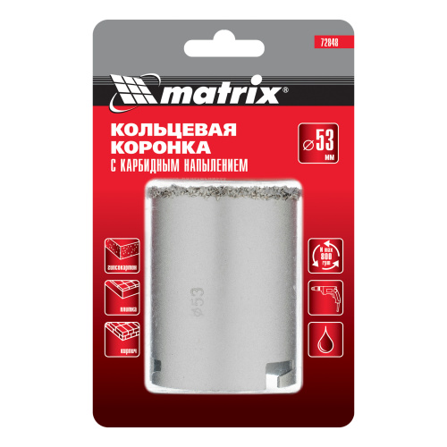 Кольцевая коронка с карбидным напылением, 53 мм Matrix купить в Москве с доставкой по всей России | ProtosMarket.ru