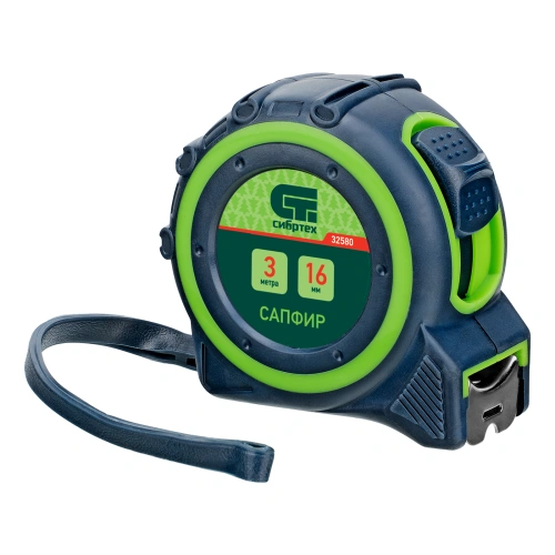 Рулетка Сапфир,двухкомпонентный корпус,3 м х 16 мм Сибртех по ценам производителя в Казани с доставкой по всей России