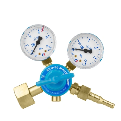 Редуктор кислородный БКО-50 МИНИ купить в Москве с доставкой по всей России | ProtosMarket.ru