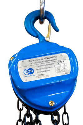 Таль ручная шестеренная TOR ТРШ C 0,5ТХ3М PRO (для тяжелых работ) купить в Москве с доставкой по всей России | ProtosMarket.ru