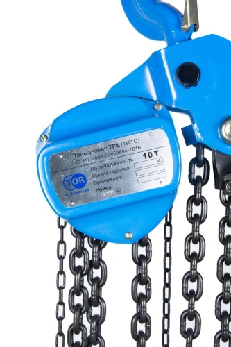 Таль ручная шестеренная TOR ТРШ C 10ТХ9М PRO (для тяжелых работ) купить в Москве с доставкой по всей России | ProtosMarket.ru