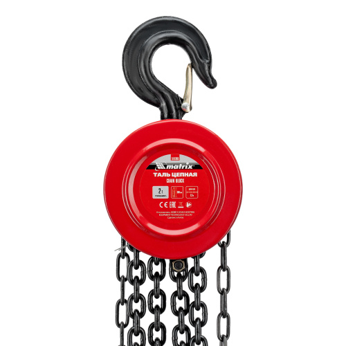 Таль цепная, 2 т, H подъема 2.5 м, расстояние между крюками 380 мм Matrix купить в Москве с доставкой по всей России | ProtosMarket.ru