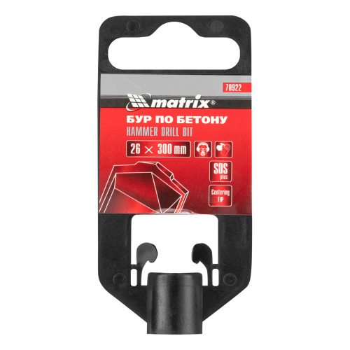 Бур по бетону, 26 х 300 мм, SDS Plus Matrix купить в Москве с доставкой по всей России | ProtosMarket.ru