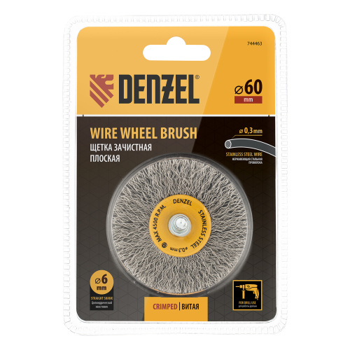Щетка для дрели, 60 мм, Плоская, со шпилькой, нержавеющая витая проволока Denzel по ценам производителя в Казани с доставкой по всей России