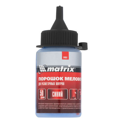 Порошок меловой синий, 50 г, для разметочных шнуров Matrix купить в Москве с доставкой по всей России | ProtosMarket.ru