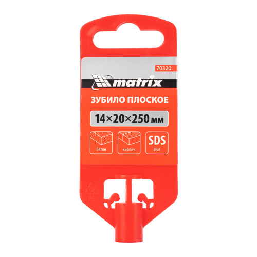Зубило плоское, 14 х 20 х 250 мм, SDS Plus Matrix по ценам производителя в Казани с доставкой по всей России