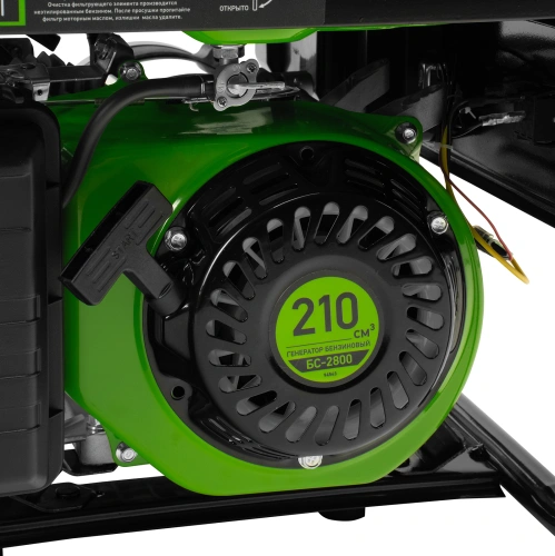 Генератор бензиновый БС-2800, 2.5 кВт, 230В, четырехтактный, 15 л, ручной стартер Сибртех купить в Москве с доставкой по всей России | ProtosMarket.ru