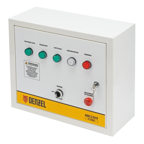 Блок автоматического запуска PS-180TS Denzel купить в Москве с доставкой по всей России | ProtosMarket.ru