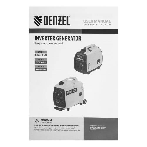 Генератор инверторный GT-2200iS, 2.2 кВт, 230 В, бак 4 л, закрытый корпус, ручной старт Denzel купить в Москве с доставкой по всей России | ProtosMarket.ru