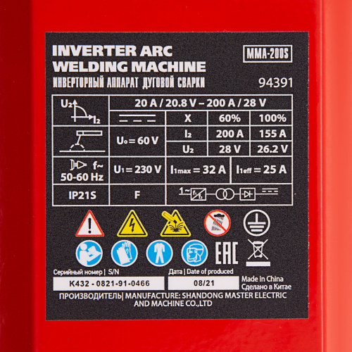 Инверторный аппарат дуговой сварки MMA-200S, 200 А, ПВ60%, диаметр электрода 1,6-5 мм MTX купить в Москве с доставкой по всей России | ProtosMarket.ru