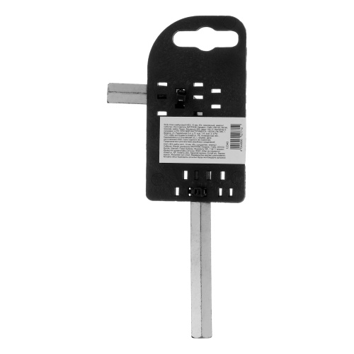 Ключ имбусовый HEX, 10 мм, 45x, закаленный, никель Сибртех купить в Москве с доставкой по всей России | ProtosMarket.ru