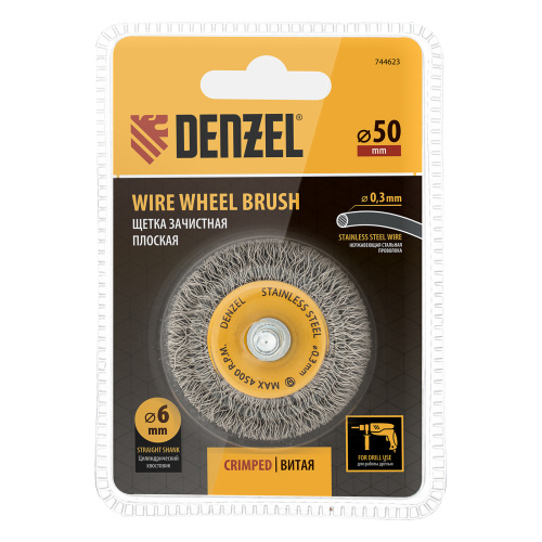 Щетка для дрели, 50 мм, Плоская, со шпилькой, нержавеющая витая проволока Denzel по ценам производителя в Казани с доставкой по всей России