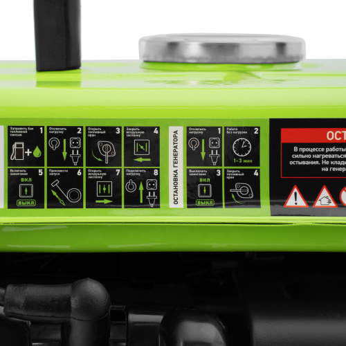 Генератор бензиновый БС-950, 0.8 кВт, 230 В, 2-х тактный, 4 л, ручной стартер Сибртех купить в Москве с доставкой по всей России | ProtosMarket.ru