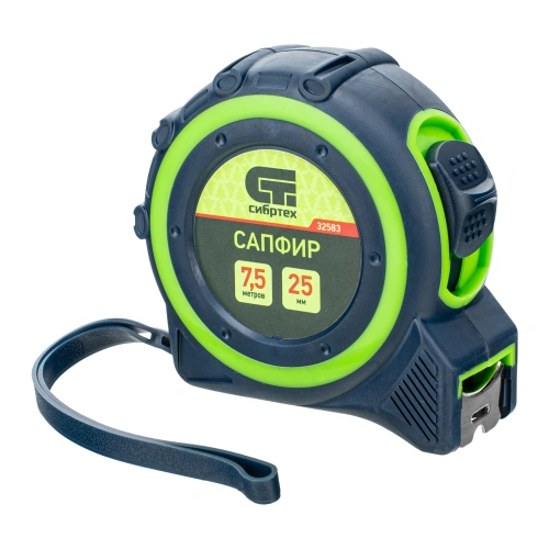 Рулетка Сапфир,двухкомпонентный корпус,7,5 м х 25 мм Сибртех по ценам производителя в Казани с доставкой по всей России