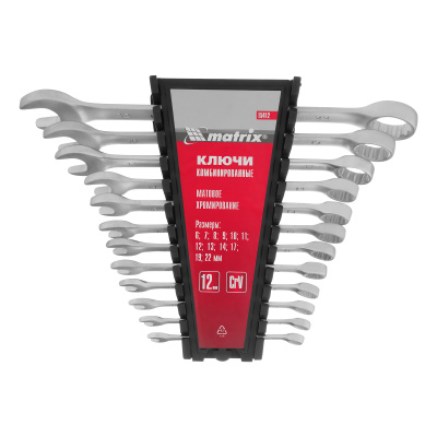 Набор ключей комбинированных, 6-22 мм, 12 шт, CrV, матовый хром Matrix купить в Москве с доставкой по всей России | ProtosMarket.ru