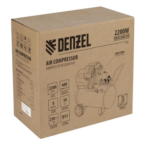 Компрессор воздушный DKV2200/50, Х-PRO 2.2 кВт, 400 л/мин, 50 л Denzel купить в Москве с доставкой по всей России | ProtosMarket.ru