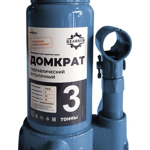 Домкрат гидравлический GEARSEN 3,0 т, (GHJ 30) купить в Москве с доставкой по всей России | ProtosMarket.ru
