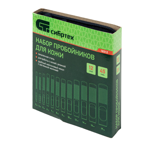 Набор пробойников для кожи 3 4 5 6 7 8 9 10 12 14 16 19 мм, 12 шт, чехол Сибртех купить в Москве с доставкой по всей России | ProtosMarket.ru