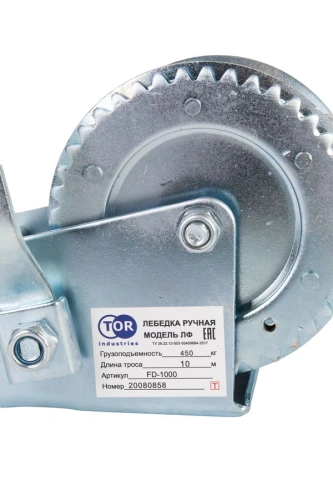 Лебедка ручная барабанная с тросом  400кг  10м оцинкованная TOR FD по ценам производителя в Казани с доставкой по всей России