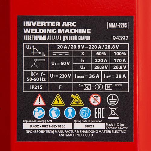 Инверторный аппарат дуговой сварки MMA-220S, 220 А, ПВ60%, диаметр электрода 1,6-5 мм MTX купить в Москве с доставкой по всей России | ProtosMarket.ru