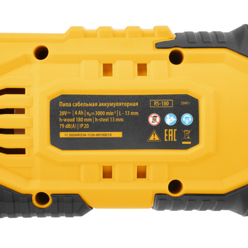 Пила сабельная аккумуляторная RS-180, Li-Ion, 20 В Denzel по ценам производителя в Казани с доставкой по всей России