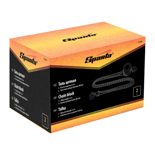 Таль цепная, 2 т, H подъема 2.5 м, расстояние между крюками 380 мм Sparta купить в Москве с доставкой по всей России | ProtosMarket.ru