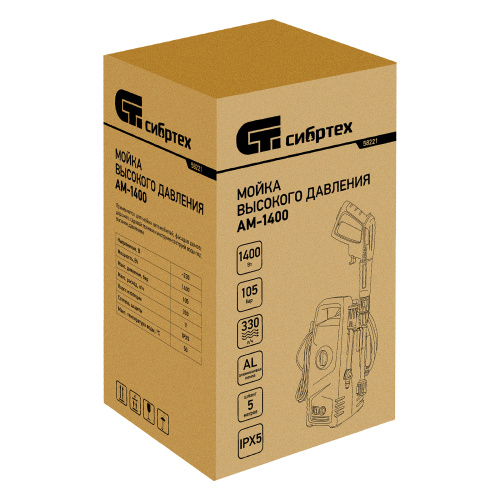 Моечная машина высокого давления АМ-1400, 1400 Вт, 105 бар, 330 л/ч, переносная Сибртех купить в Москве с доставкой по всей России | ProtosMarket.ru