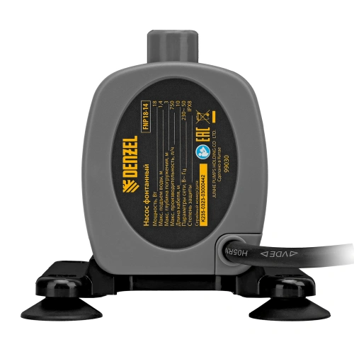 Насос фонтанный FNP18-14, 18 Вт, подъем 1,4 м, 750 л/ч, колокольчик/каскад Denzel купить в Москве с доставкой по всей России | ProtosMarket.ru