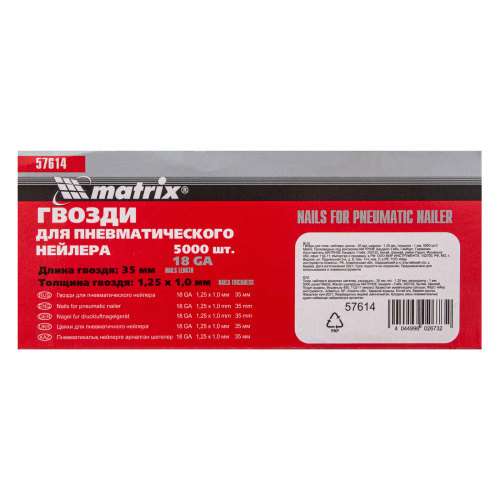 Гвозди для пневматического нейлера, длина 35 мм, ширина 1.25 мм, толщина 1 мм, 5000 шт Matrix купить в Москве с доставкой по всей России | ProtosMarket.ru