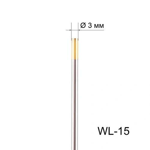 Вольфрамовый электрод WL-15 3,0мм / 175мм (1шт. золотистый) FoxWeld купить в Москве с доставкой по всей России | ProtosMarket.ru