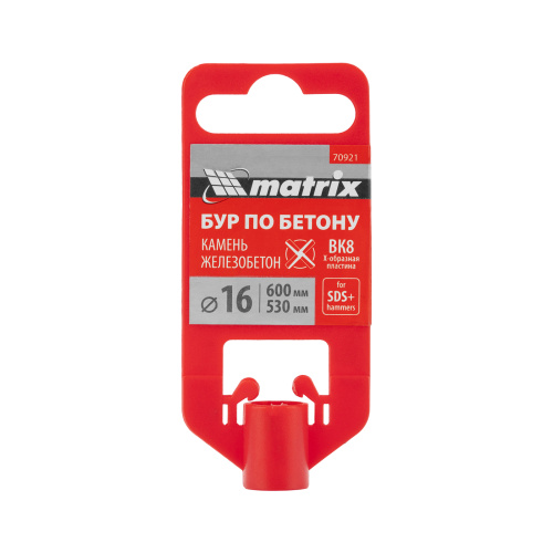 Бур по бетону, 16 x 600 мм, SDS PLUS c крестовой пластиной MATRIX по ценам производителя в Казани с доставкой по всей России