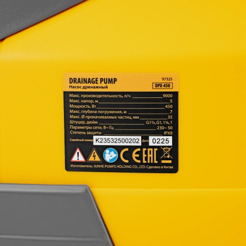 Дренажный насос DPХ450, 450 Вт, подъем 5 м, 9000 л/ч Denzel по ценам производителя в Казани с доставкой по всей России