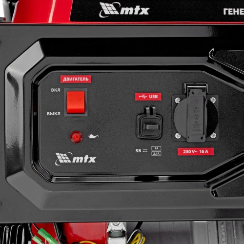 Генератор бензиновый RS-7000, 6 кВт, 230В, ручной стартер MTX купить в Москве с доставкой по всей России | ProtosMarket.ru