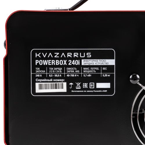 Инверторное пуско-зарядное устройство KVAZARRUS PowerBox 240i, таймер, пластиковый кейс купить в Москве с доставкой по всей России | ProtosMarket.ru
