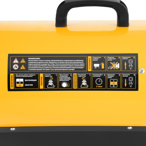 Газовая тепловая пушка GHG-15i, 15 кВт, цифровой термостат, пропан-бутан Denzel по ценам производителя в Казани с доставкой по всей России