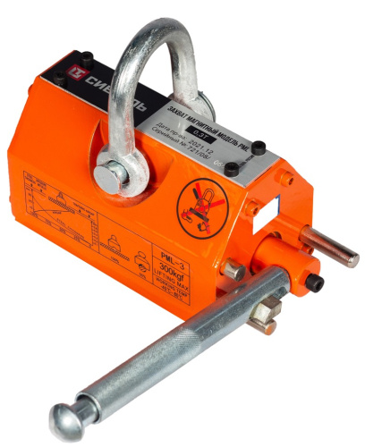 Захват магнитный 0,3 т PML, СибТаль по ценам производителя в Казани с доставкой по всей России